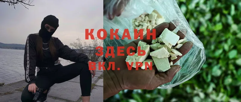 Кокаин FishScale  Галич 